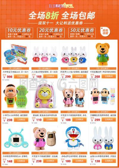 母嬰玩具關(guān)聯(lián)銷(xiāo)售 提升銷(xiāo)售額與客戶(hù)滿(mǎn)意度的雙贏策略