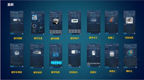 重磅發布 | 極簡工業推出“全數通”系列產品，賦能工業互聯網數據服務新紀元