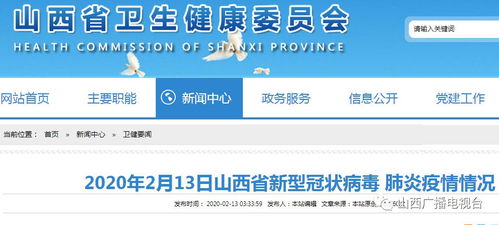 多維度數據持續向好，精準信息服務助力疫情應對